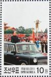 Colnect-2954-972-Jiang-Zemin-at-a-military-parade.jpg