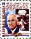 Colnect-2984-249-First-atomic-bomb-dropped-on-Japan.jpg