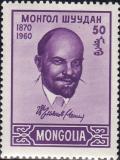 Colnect-890-013-Vladimir-Lenin-1870-1924.jpg