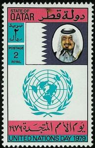 Colnect-2186-207-The-Emir-and-the-UN-Emblem.jpg