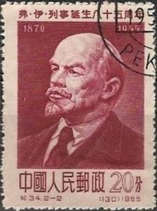 Colnect-804-401-Vladimir-Lenin-1870-1924.jpg