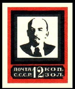 Colnect-858-642-Vladimir-Lenin-1870-1924.jpg