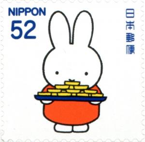 Colnect-4502-314-Greetings---Miffy-Holding-Plate-of-Food.jpg