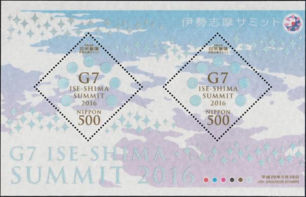 Colnect-6068-095-G7-Ise-Shima-Summit-2016-Special-Souvenir-Sheet.jpg