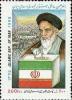 Colnect-824-635-Islamic-Republic-Anniv.jpg