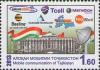 Colnect-1859-567-Mobile-Communication-of-Tajikistan.jpg