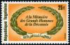 Colnect-2097-931-Commemorative-wreath.jpg