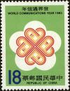 Colnect-5055-157-World-Communication-Year-Emblem.jpg