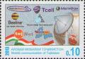 Colnect-1859-565-Mobile-Communication-of-Tajikistan.jpg