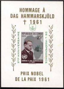 Colnect-1088-325-Homage-to-Dag-Hammarskjold-with-green-overprint.jpg