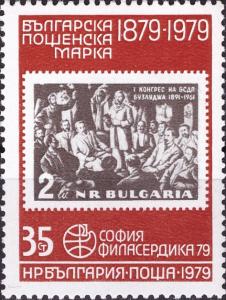 Colnect-4348-911-1961--quot-Communist-Congress-quot--stamp.jpg