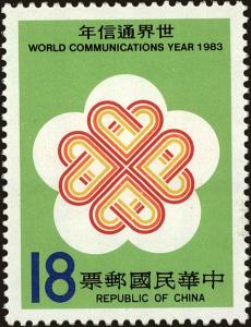 Colnect-5055-157-World-Communication-Year-Emblem.jpg