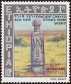 Colnect-2771-307-Anthropomorphous-stele-Gorashino.jpg