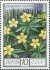 Colnect-5548-771-Anemone-ranunculoides.jpg