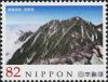 Colnect-6028-932-Mount-Oku-hotaka.jpg