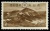 Colnect-822-682-Mount-Hokuchin.jpg