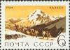 Colnect-873-614-Mountain-Kazbek.jpg