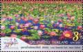 Colnect-5398-072-Lotus-Memorial-Park-Sakon-Nakhon.jpg