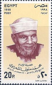 Colnect-3511-055-Imam-Sheikh-Mohamed-Metwalli-Al-Shaarawi.jpg