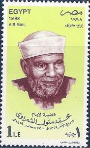 Colnect-3511-057-Imam-Sheikh-Mohamed-Metwalli-Al-Shaarawi.jpg