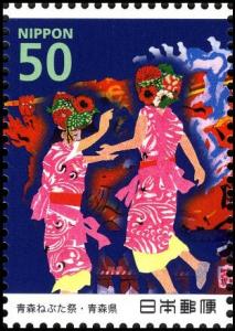 Colnect-5041-660-Nebuta-Movement-Haneto-Dancers.jpg