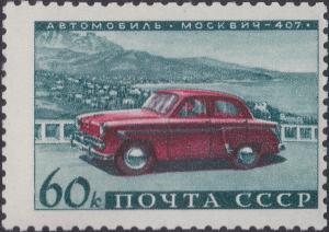 Colnect-1867-956--Moskvich-407--car.jpg