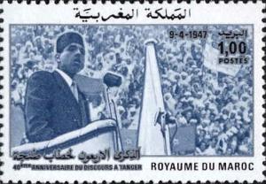 Colnect-2470-239-King-Mohammes-V-Flag-1947.jpg