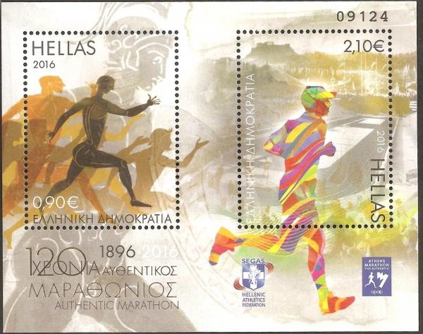 Colnect-3665-780-Marathon-Race-of-Modern-Olympics-120th-Anniversary.jpg