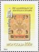 Colnect-2615-175-Mongolian-Stamp.jpg