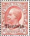 Colnect-1937-325-Italy-Stamps-Overprint--TIENTSIN-.jpg