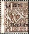 Colnect-1937-332-Italy-Stamps-Overprint--TIENTSIN-.jpg