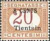 Colnect-1937-351-Italy-Stamps-Overprint--TIENTSIN-.jpg