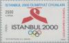 Colnect-2674-008-Olympics-Games-Emblem.jpg