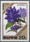 Colnect-3277-712-Campanula-cephalotes.jpg