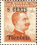 Colnect-1937-336-Italy-Stamps-Overprint--TIENTSIN-.jpg