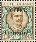 Colnect-1937-339-Italy-Stamps-Overprint--TIENTSIN-.jpg