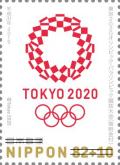 Colnect-5664-383-2020-Olympic-Games-Emblem-in-Red.jpg