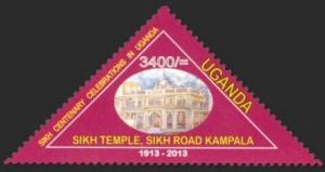 Colnect-3518-182-Sikh-Temple-Sikh-Road-Kampala.jpg