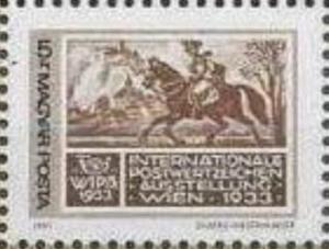 Colnect-3894-477-Intl-Stamp-Exhibition-WIPA-1981.jpg