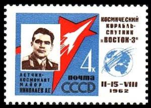 Soviet_Union_1962-stamp_Andrian_Nikolayev.jpg