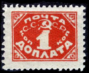 USSR_duestamp_1925_1k.jpg