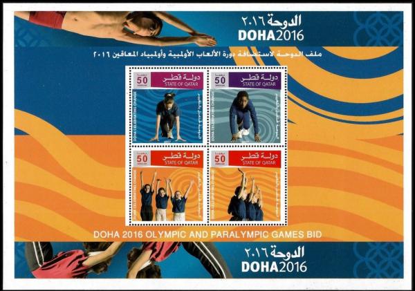 Colnect-4165-294-Doha-2016-Olympic-and-Paralympic-Games-Bid.jpg