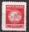 Colnect-5302-103-Arms-of-Mongolia-10.jpg