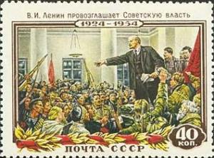 Colnect-465-194--VI-Lenin-proclaims-the-Soviet-power--by-V-Serov.jpg