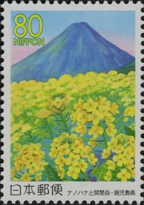 Colnect-3994-531-Rapeseeds--amp--Mt-Kaimon---Kagoshima-Prefecture.jpg