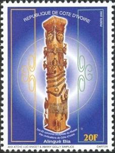 Colnect-1058-041-The-20-Carved-Columns-Museum-of-Civilization-in-Ivory-Coast.jpg