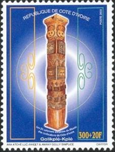 Colnect-1058-044-The-20-Carved-Columns-Museum-of-Civilization-in-Ivory-Coast.jpg