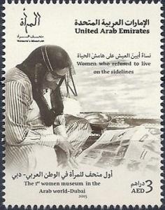 Colnect-2895-637-The-1st-Women-Museum-in-the-Arab-World-Dubai.jpg