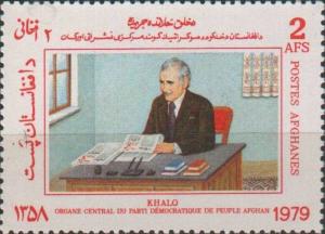 Colnect-1782-199-President-Nur-Muhammad-Taraki-Reading-Khalq.jpg