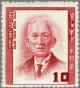 Colnect-3912-932-Hisashi-Kimura-1870-1943-astronomer.jpg